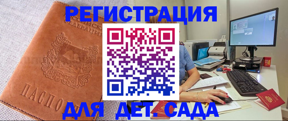 форма 3 в Киренске