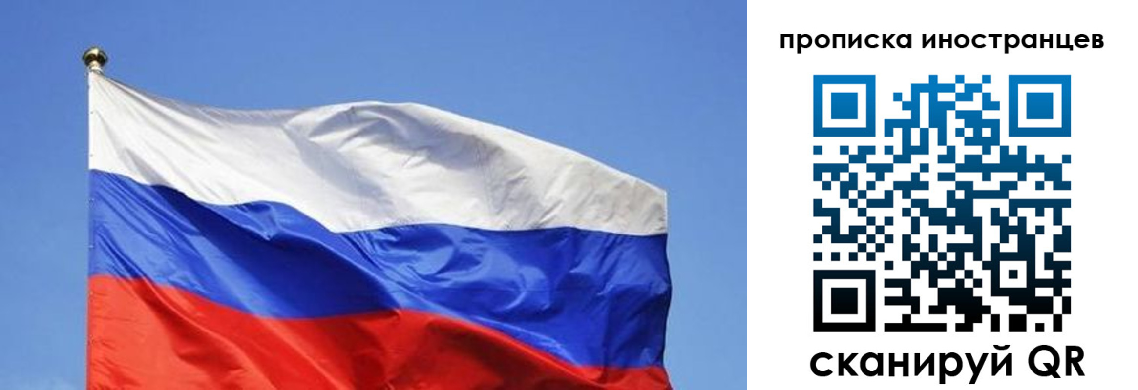 регистрация в Киренске