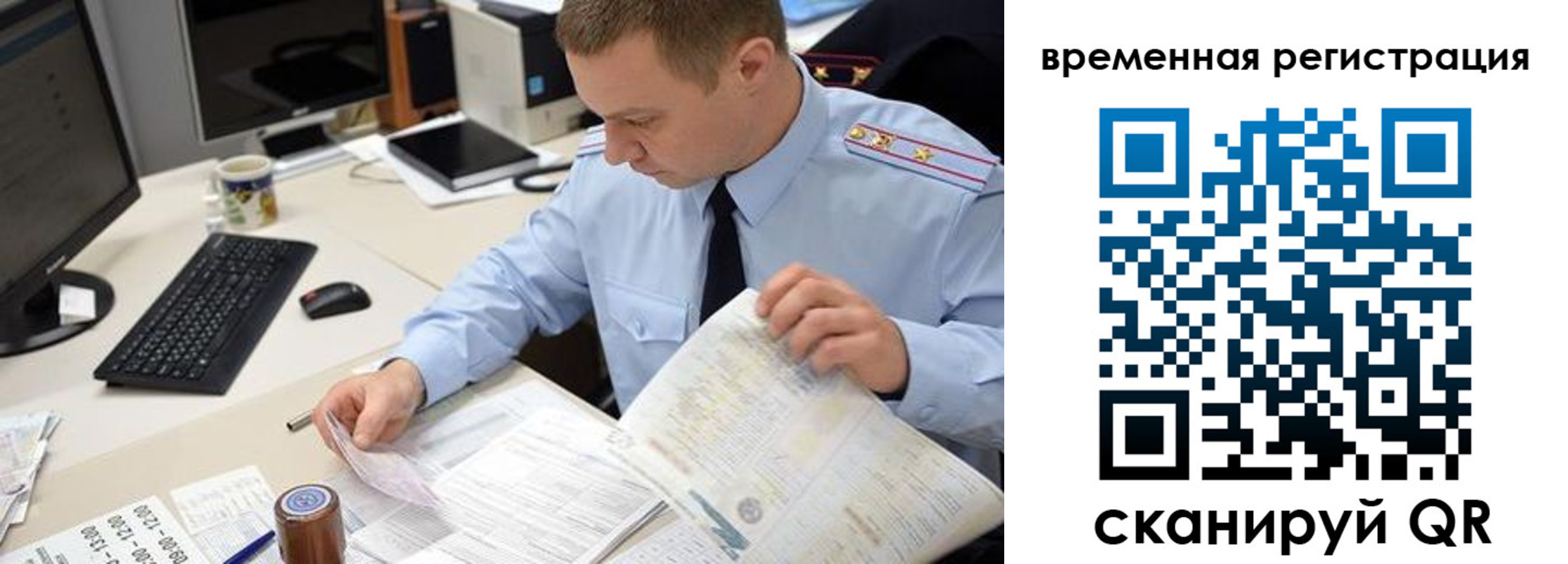 где прописаться в Киренске