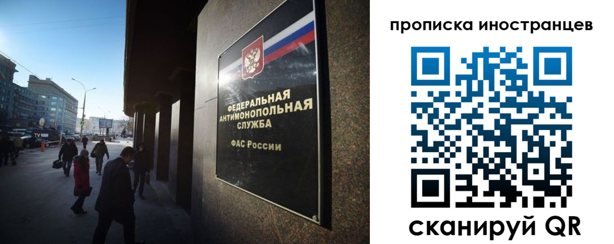 временная регистрация купить в Киренске