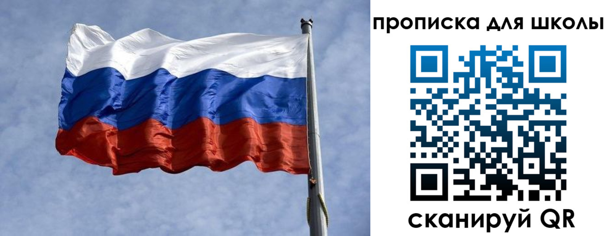 временная регистрация для всех в Киренске